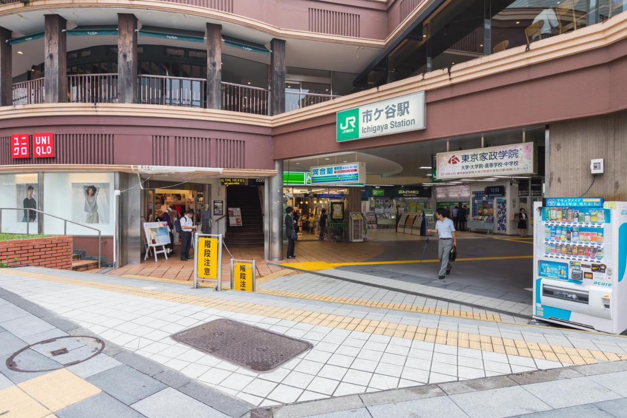 Hotel Ichigaya（Jr Ichigaya Sta.) Токио Номер фото